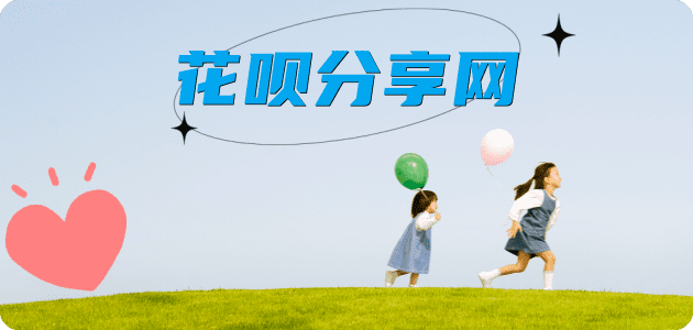 花呗附近套现店附近500米内分享网 - 诚信24小时接单平台